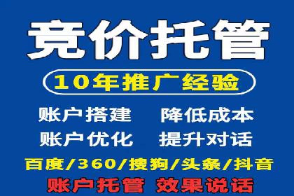 案例展示：专业SEM托管服务为企业带来精准流量